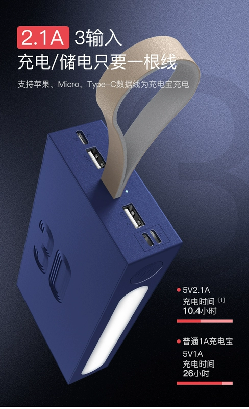Yu Bo sạc kho báu 30.000 mAh dung lượng cực lớn điện thoại di động phổ polymer polymer đèn bàn di động chính hãng - Ngân hàng điện thoại di động pin sạc dự phòng samsung