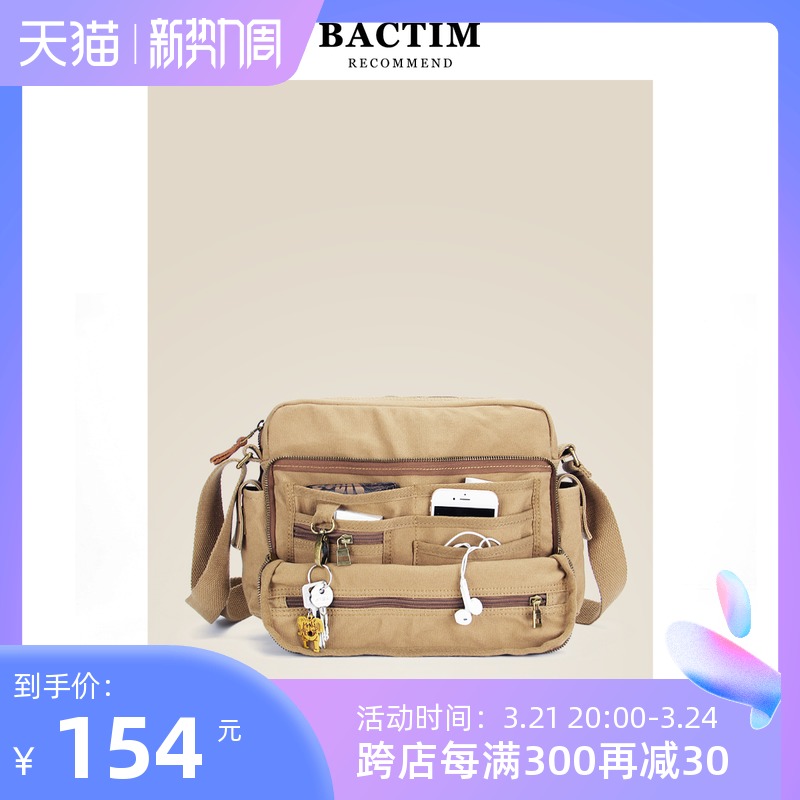 Single Shoulder Inclined Satchel Bag Men INS Tide Bag bag IPAD Shoulder Bag Students Multifunction Postman Wave Signs Day Ensemble Men's Bag