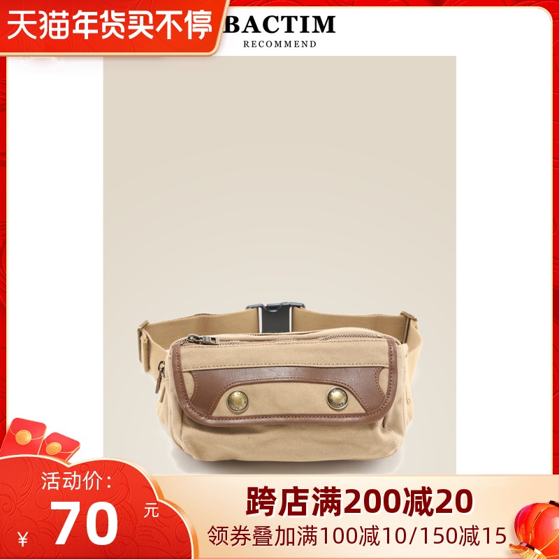 Mobile phone pocket men's canvas tide sports running multi-function construction site work wear-resistant kit business wallet