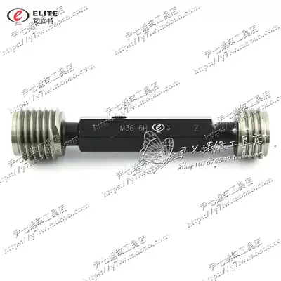 ai li te thread plug gauge M36 * 4*3*2*1 5*1 25*1*0 75*0 5 4H5H6H7H6G7G ya gui
