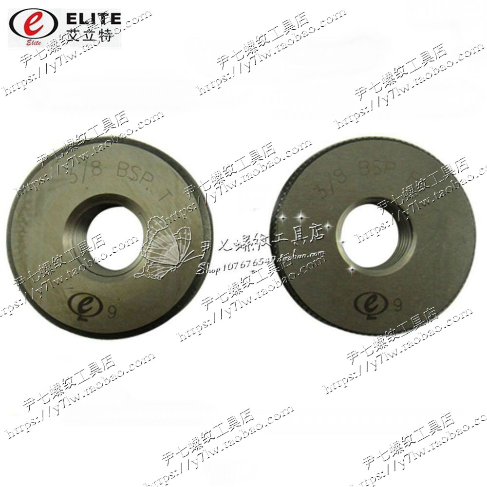 Alitt Yingying straight tube threaded ring gauge BSPP1 8 1 4 1 2 3 4 5 8 7 8 1 inch -2