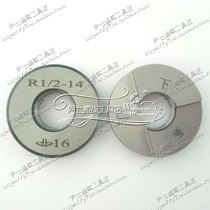 Harbin inch tapered pipe thread ring gauge R1 16 1 8 1 4 3 8 1 2 3 4 R1~6 inch gauge