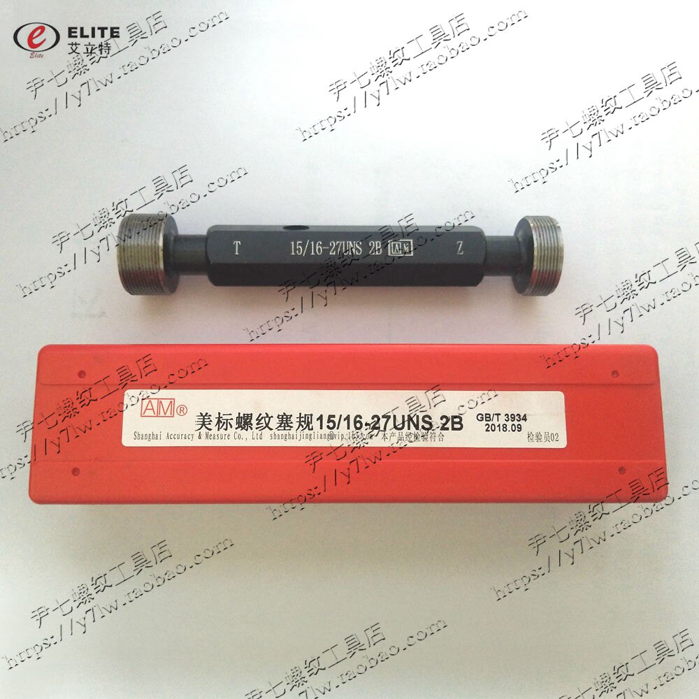 ALIIT US thread plug-plate 15 16-12UNS-16UNS-18UNS-20UNEF-24UNS