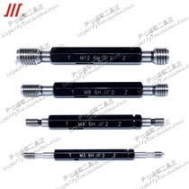 Quantity Threaded plug gauge M12M13M14M15M16 6h Tone gauge Tone gauge Tread plug gauge Chuan brand gauge