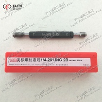 ai li te US thread plug gauge 1 4-20UNC-28UNF-32UNEF 2B 3B 0 03 LH ya gui