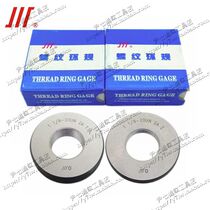 The resultant is American ring gauge 1 11 16-20UN 1 13 16-12UN-20UN 1 15 16-16UN 2A