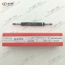 Elite American thread plug gauge 4-40UNC 4-48UNF 2B 3B 0 03 LH through-stop gauge Tooth gauge