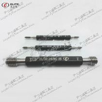 Elitt American thread plug gauge 0-80UNF 1-64inc 1-72UNF 2B3B General stop gauge dental gauge embolic gauge