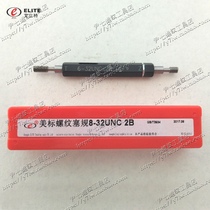 Eritte American thread plug gauge 5-40UNC-44UNF 6-32UNC-40UNF 2B3B General stop gauge