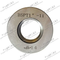 Harbin Imperial taper pipe thread ring gauge BSPT1 16 1 8 1 4 3 8 1 2 3 4 BSPT1 ~ inch