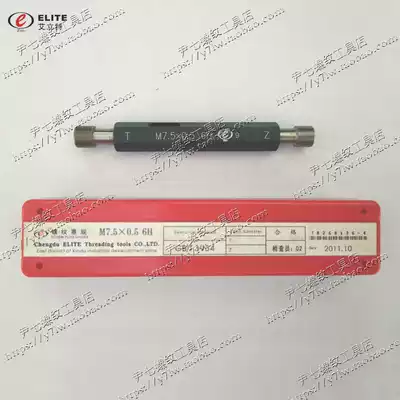 ai li te thread plug gauge M7 * 1 5*1*0 75*0 5*0 35 M7 5 4H5H6H7H6G tong zhi gui