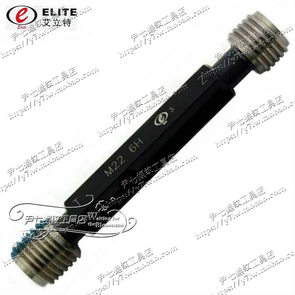 Ailite threaded plug gauge M22*1 25*1*0 75*0 5 5H 6H 7H 8H 4G 6G Pass-stop gauge