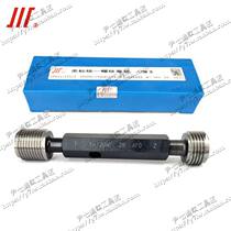 The resultant is American plug gauge 1 1 16-8UN-12UN-14UNS-16UN-18UNEF-20UN-24UNS 2B