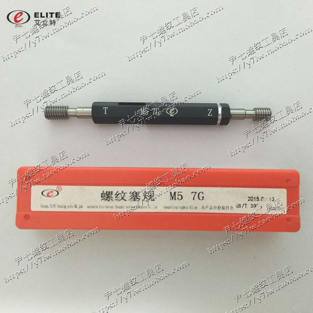 Elite thread plug gauge M5*1*0 8*0 75*0 7*0 5M5 5 4H5H6H7H5G6G7G8G Tooth gauge