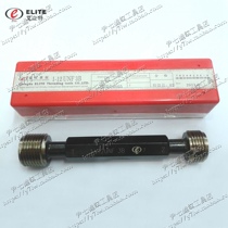 Elitt American thread plug gauge 1 3 8-18UNEF-20UN-24UNS-28UN 2B 3B LH gauge