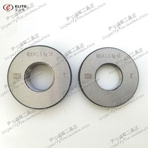 Elitt left thread ring gauge M13 M14 M15 M16 M17 LH left-handed reverse tooth gauge