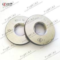 ai li te zuo ya thread ring gauge M22M23M25M24 * 3*2 5*2*1 5*1 25*1*0 75 6g6h