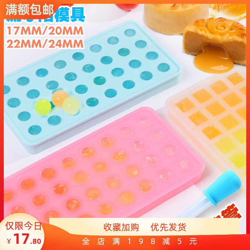 Food silicone gel with lid pane Ice gels sharper creative home ice hockey Remain stream hearts sandwich filling molds crystal glue