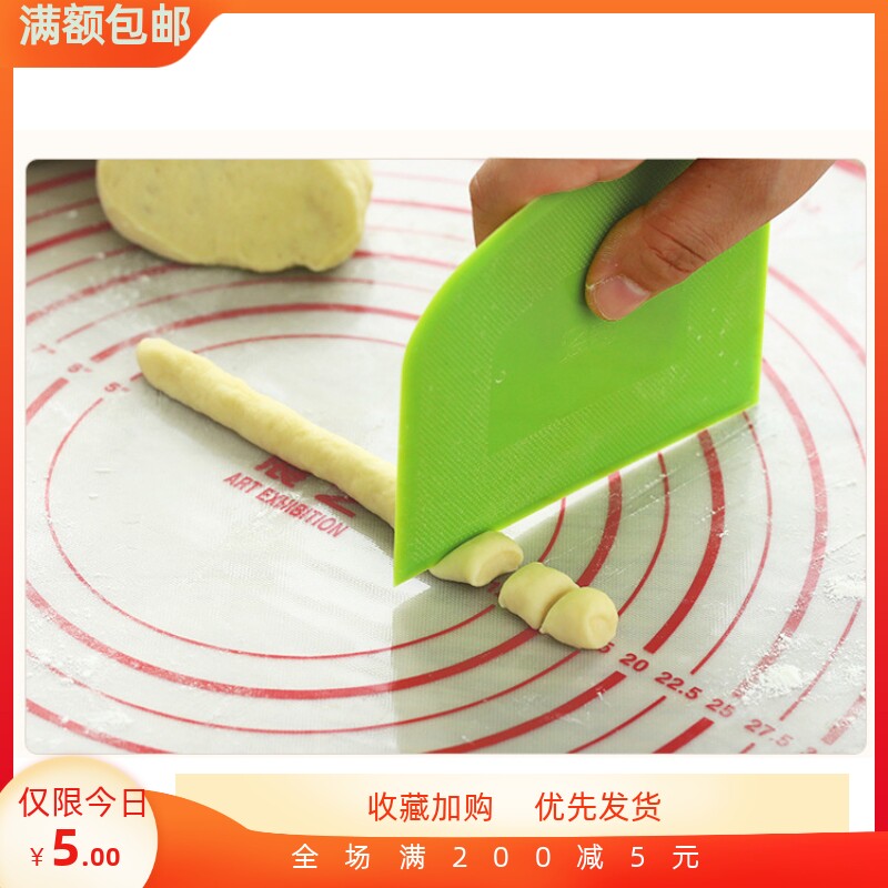 Exhibition Plastic Scraper Cake Cream Soft and hard scraper Scraper Scraper Panel Dough Cutting Tool