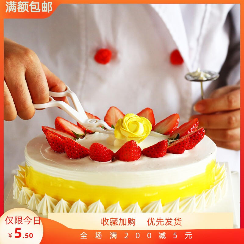 Exhibition Baking Rough Sugar Tool Flower Scissors Cream Flower Transfer Tool Flower Clip Clip