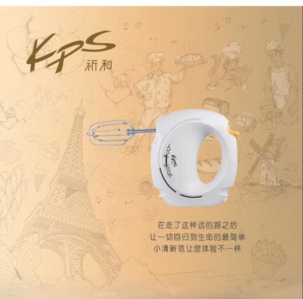 máy nhồi bột unie m5 Cầu nguyện và máy đánh trứng điện KS-930 máy sấy tóc đặc biệt kem máy đánh trứng cầm tay Nanning máy nhồi bột bear 7l