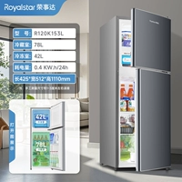 Двойная дверь Galaxy Grey 153L [Прямое охлаждение Micro Frost·Уровень энергоэффективности 2] Верхнее замораживание и нижнее охлаждение