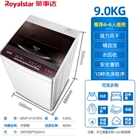 9 кг Smart Air Dry+Blu -Ray стерилизация