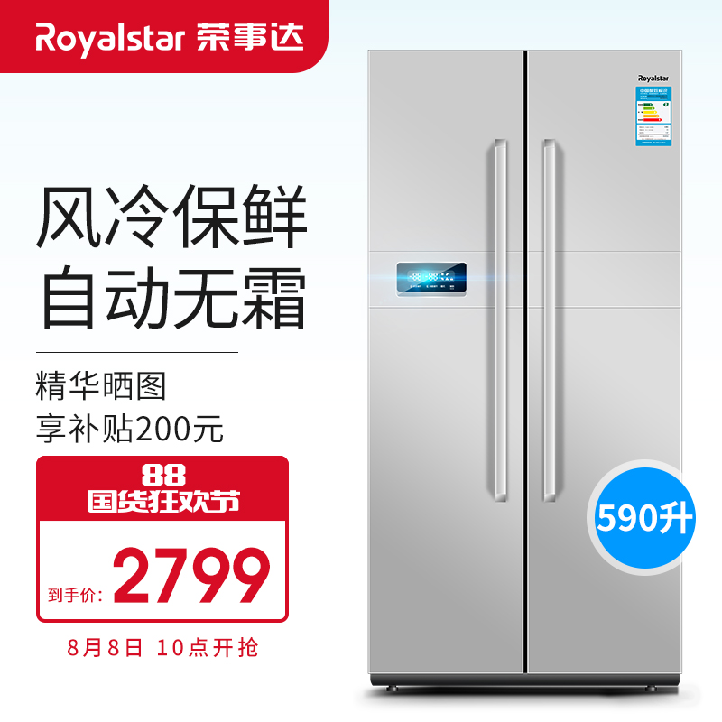 royalstar/´˫ŵbcd590wdr