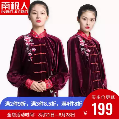 Antarctic gold velvet Tai chi suit women's fashion Chinese style autumn and winter thickened Tai chi chuan practice suit Tai chi clothing