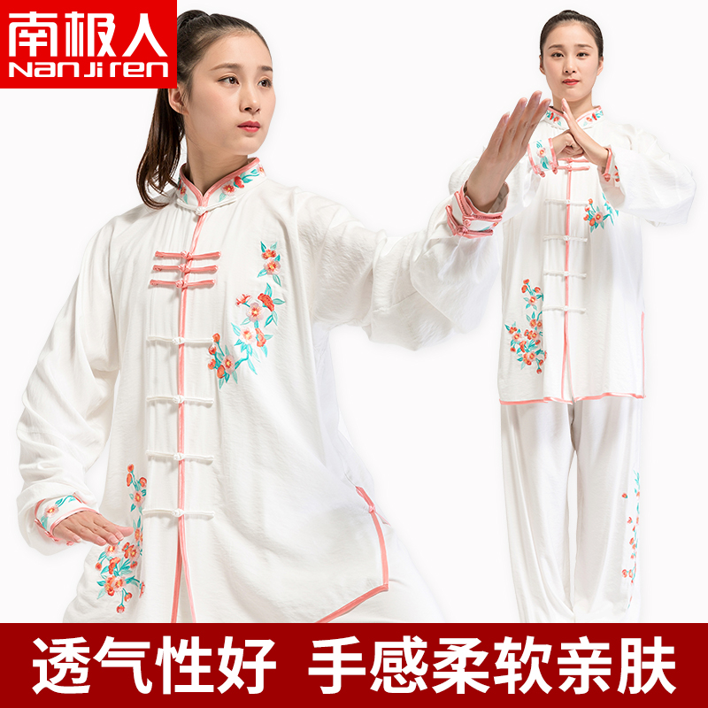 Antarctic cotton numb tai chi clothing women's spring and autumn tai chi clothing competition performance suits taijiquan practice women's national wind