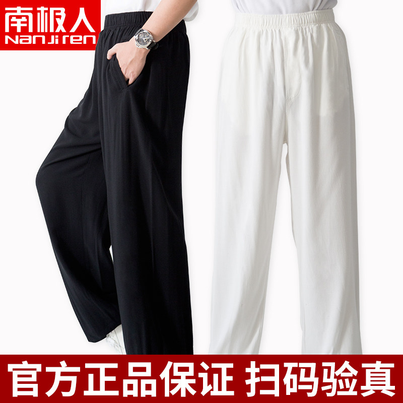 South Pole Man Cotton Hemp Taiji Pants Men Loose Light Cage Pants Spring Autumn Taiji Pants Linen Taijiquan Pant Women's Summer