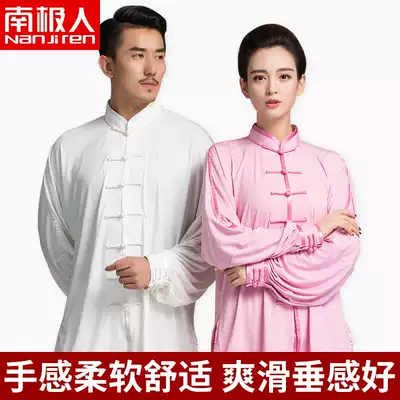 Antarctic Taiji clothing female summer martial arts Taiji practice clothing male New elegant Taiji clothing spring and autumn Chinese style