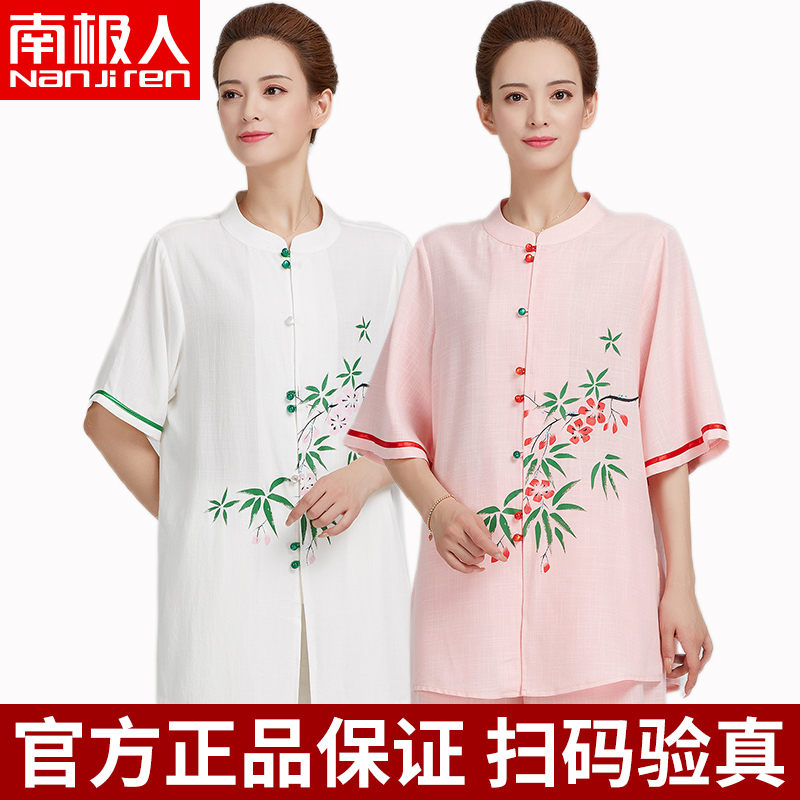 South Pole Man thin Tai Chi Fu Woman Summer Mid-Sleeve Tai Chi Fu Woman New 2021 Superior Cotton Hemp Tai Chi Fu