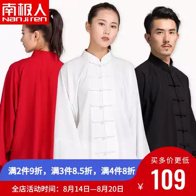 Cotton and silk tai chi clothes Men's spring and summer tai chi clothing Tai Chi practice clothes women's middle-aged and elderly martial arts clothes Chinese style