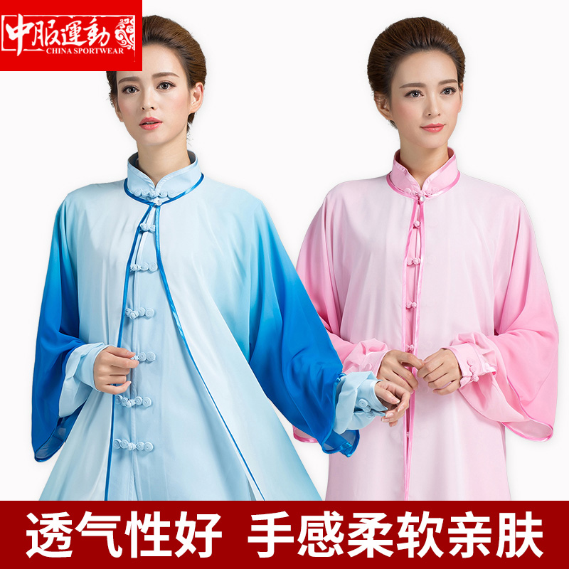 Taiji Taiji Cutting Female Dresses New Model Chinese Female Wushal Taiji Costume Men