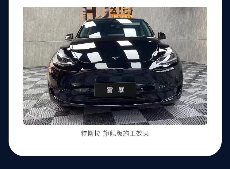 Dupont Invisible Car Film Tpu Car Full Body Paint Protective Film Transparent Car Film Anti-Scratch Package Construction