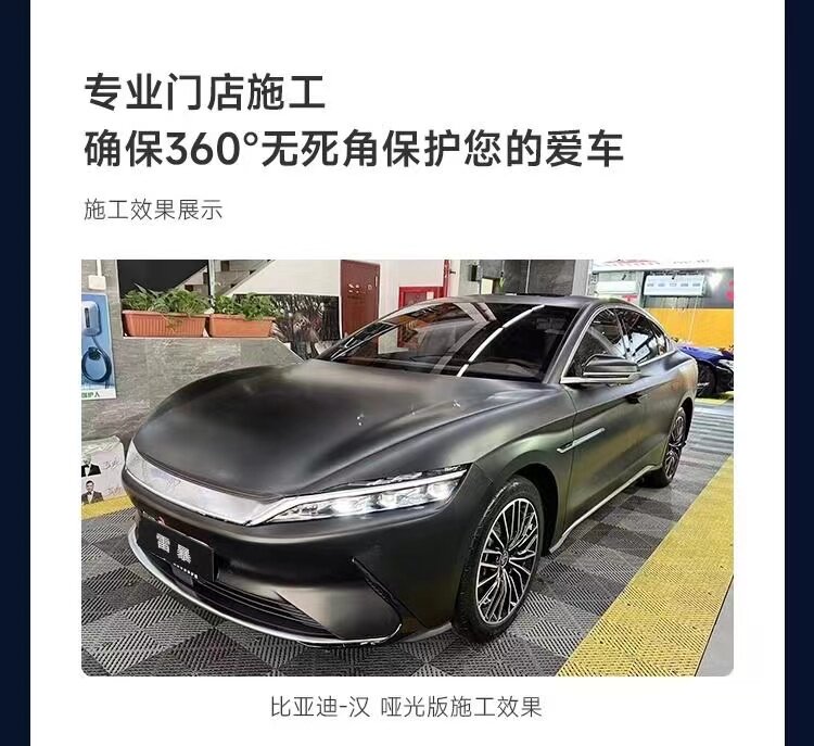 Dupont Invisible Car Film Tpu Car Full Body Paint Protective Film Transparent Car Film Anti-Scratch Package Construction