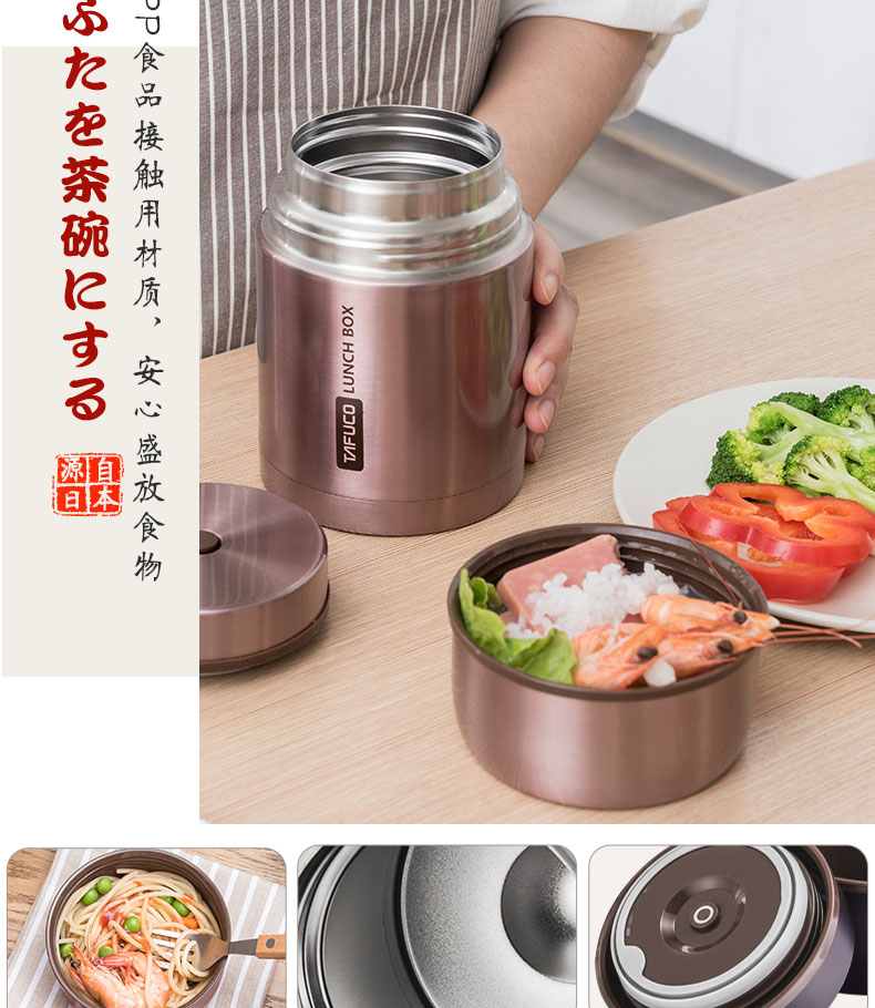 Nhật Bản Taifu lúa miến nồi thép không gỉ cách nhiệt hộp ăn trưa siêu dài cách nhiệt thùng lon cháo 焖 cốc nữ âm ỉ nồi bộ 3 hộp cơm giữ nhiệt thép không gỉ lock&lock