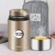 [Обновление 316 стальной крышки] T2270 Dumb Gold 1.2L+Bag+СУДЬБА
