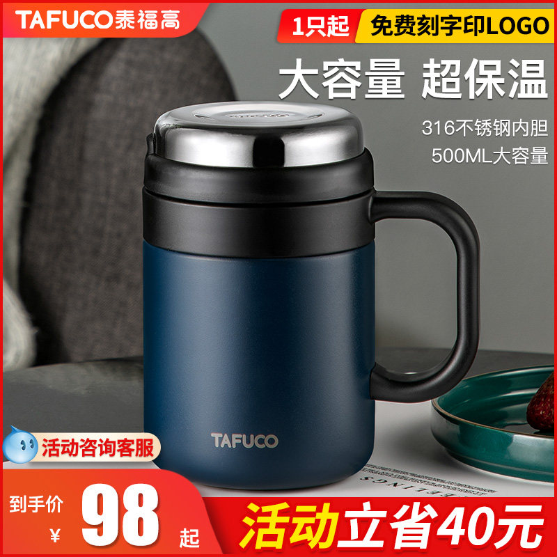 Japan Taifugao 316 stainless steel thermos cup men's large capacity engraving custom water cup office brew tea