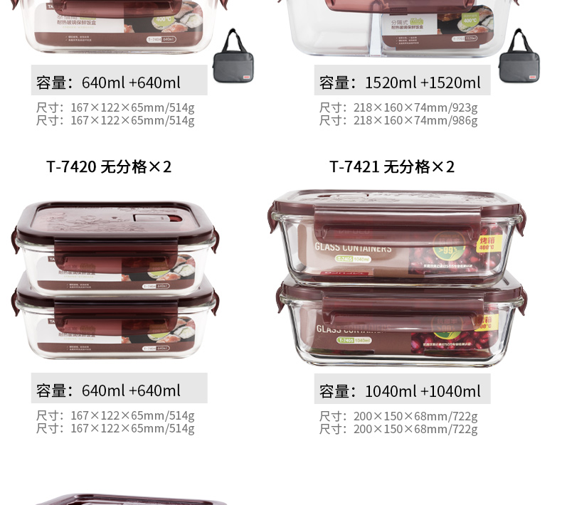 Nhật Bản Taifu hộp tươi cao lò vi sóng hộp kín hình chữ nhật loại tách hộp ăn trưa thủy tinh có nắp - Hộp cơm điện sưởi ấm lock and lock hộp cơm giữ nhiệt