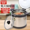 Товары от 泰福高凡冠专卖店