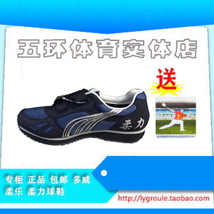 Multiway Soft Power Play Flex Sneakers Soft Sneakers Soft Sneakers Shoes Aged Health Shoes Bodybuilding Shoes
