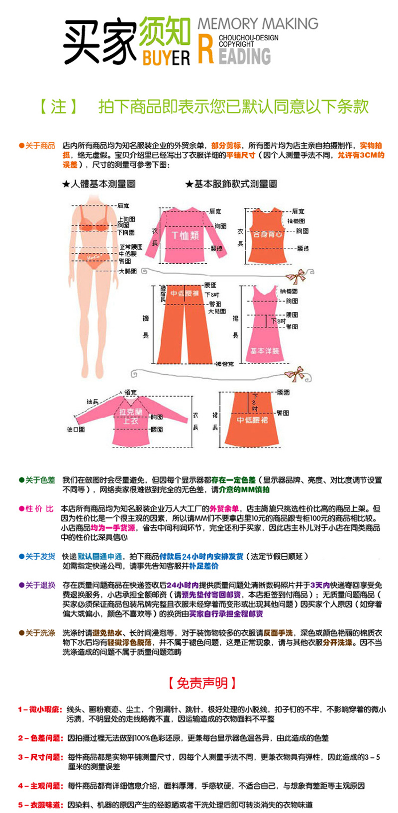Pantalon pyjama - Ref 743722 Image 6