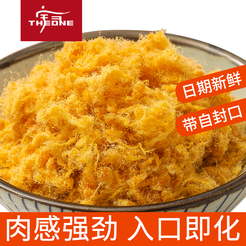 Taiwan Rice Balls Material Meat Pine 300 gr Trial Pack Family Onion Catch Pie Purple Vegetable bread Baked Pastry Ingredients