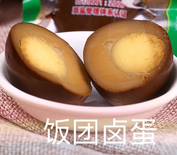 Halogen Egg Taiwan Meal MATERIAL 10 open bags ready-to-use tool suit Ingredients Ingredients Ingredients Over Road Stick Complete