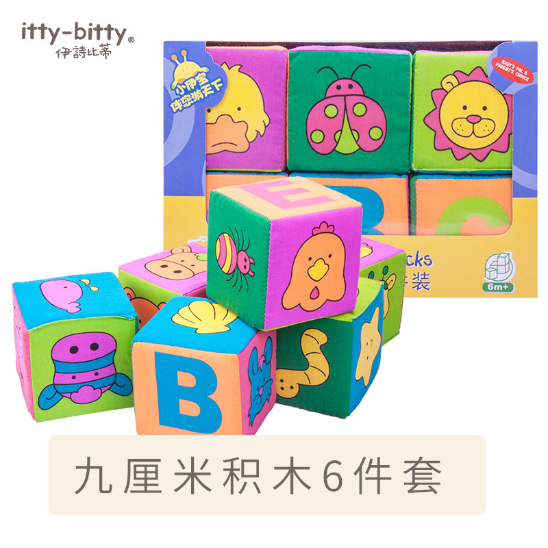 Ishibiti Baby Literacy Building Block Toy 0-1 Year Old 1-2 Years Old Infants can bite 6-12 months of early education