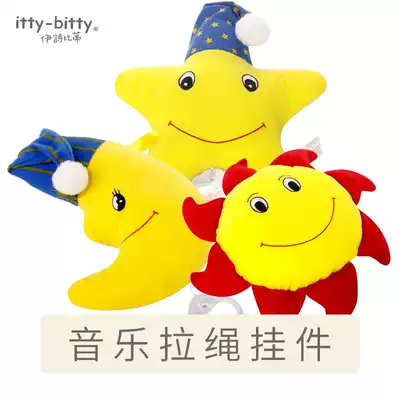 Ishibeti baby bed bell music drawstring plush doll voice baby bed hanging toy 0-3-6-9 months
