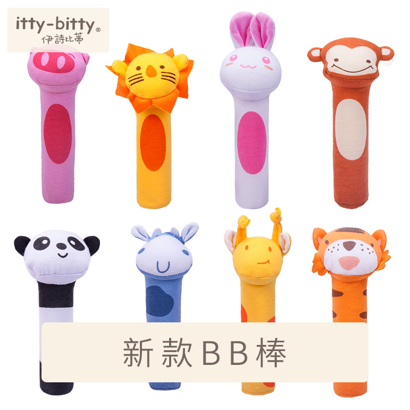 Ishibiti Toddler toy BB stick Baby toy 6-12 months 0-1 years old Hand puppet toy Hand grip stick