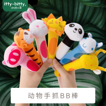 Ishibiti soothing toy Baby doll BB stick BB stick 0-12 months newborn baby hand puppet can bite